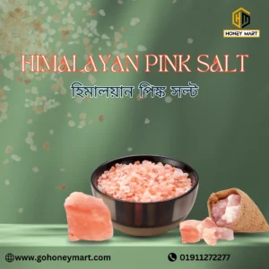 Himalayan Pink Salt ৫০০ গ্রা. (হিমালয়ের লবন)