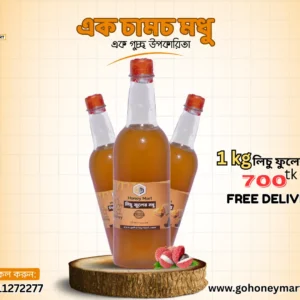 Litchi Flower Honey / লিচু ফুলের মধু