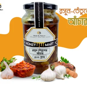 Garlic Pickle (রসুনের আচার) 400gm