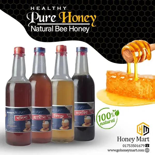 imgi_345_Honey